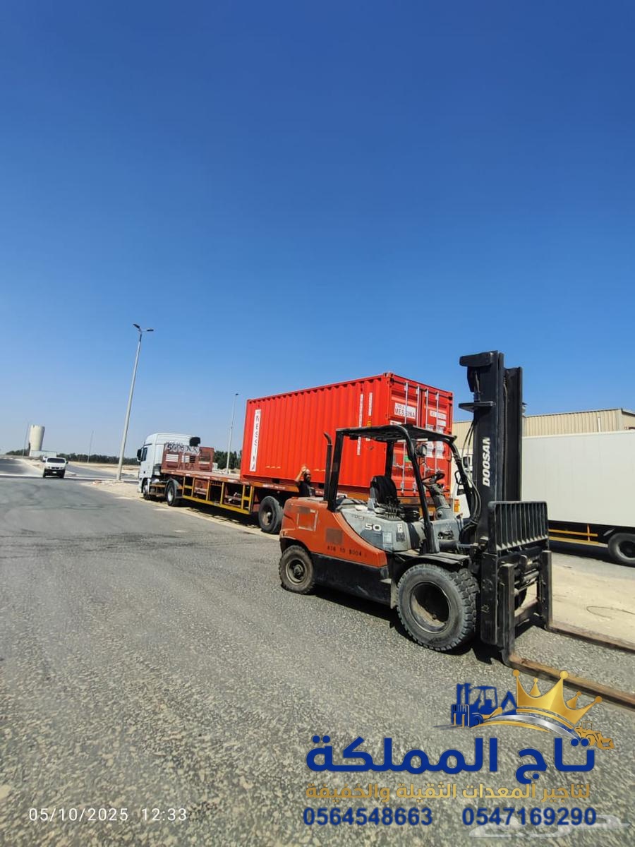 Forklift 2.5 tons 2026 - image 2