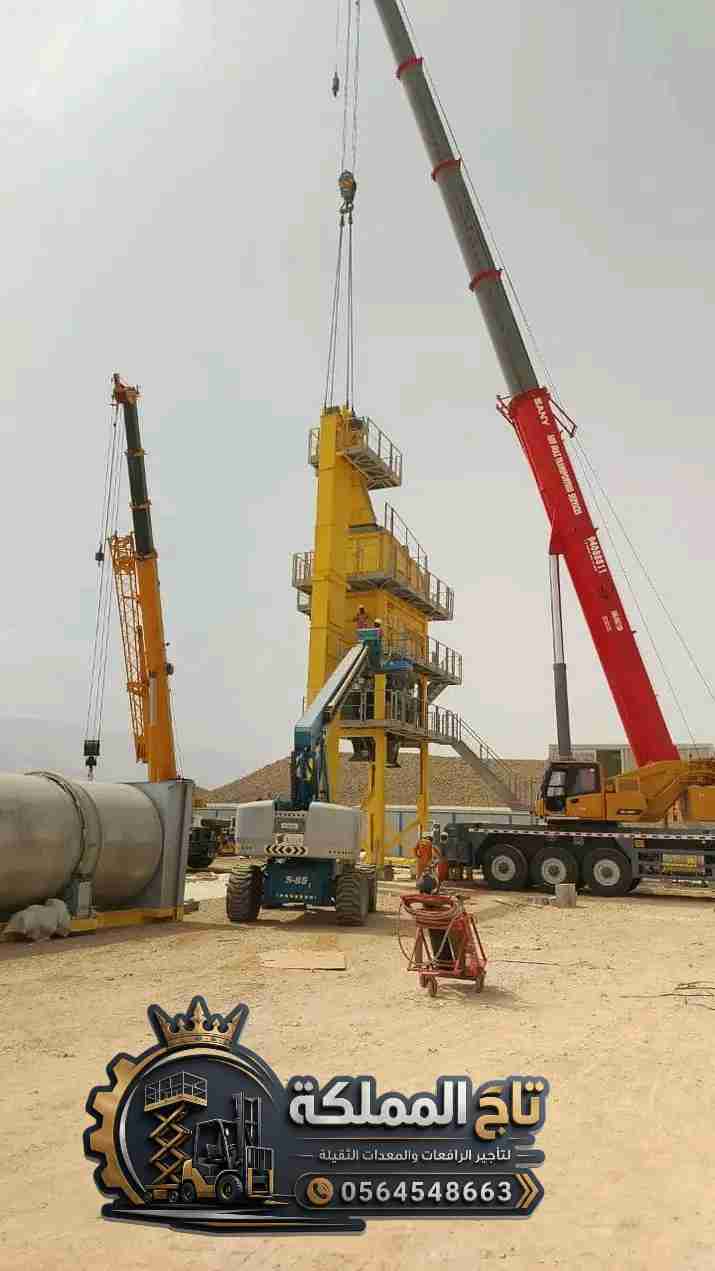 Mobile crane 300 tons 250 tons - image 4