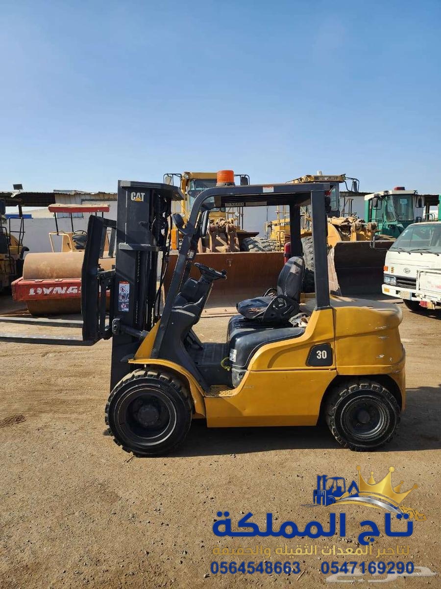 Forklift 1.5 tons 2026