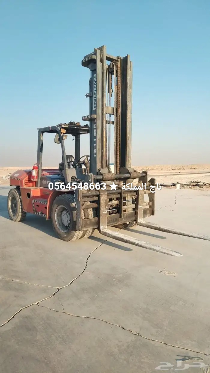 Forklift 20 tons 2026