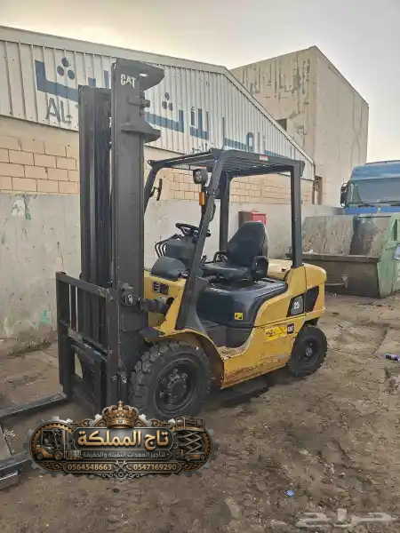Forklift 3 tons 2026