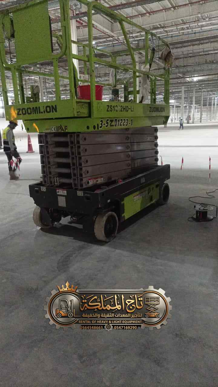 12 meter scissor lift for rent