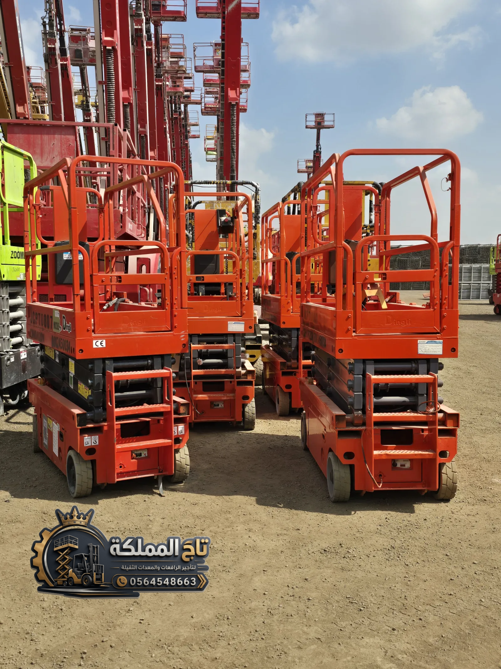 10 Meter Scissor Lift