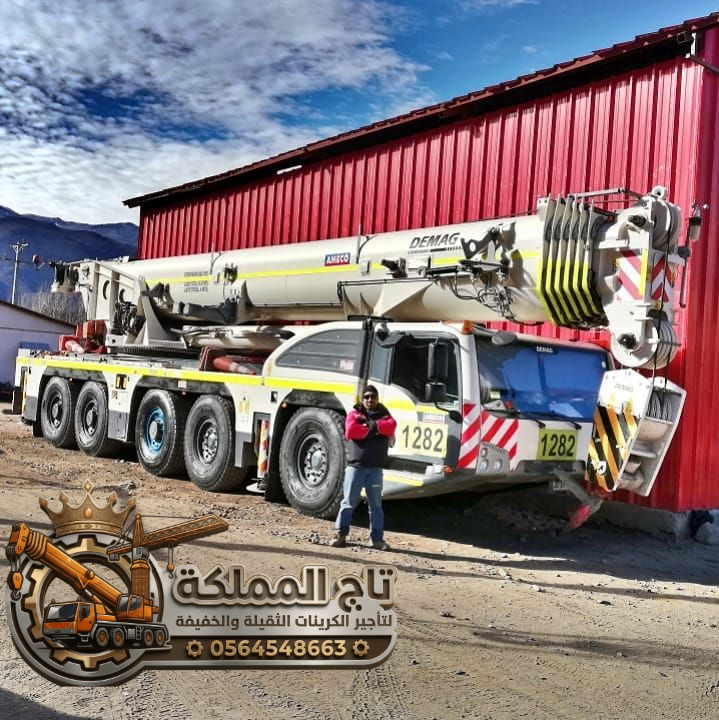 170 Ton Crane